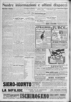 giornale/TO00185815/1917/n.244, 5 ed/004